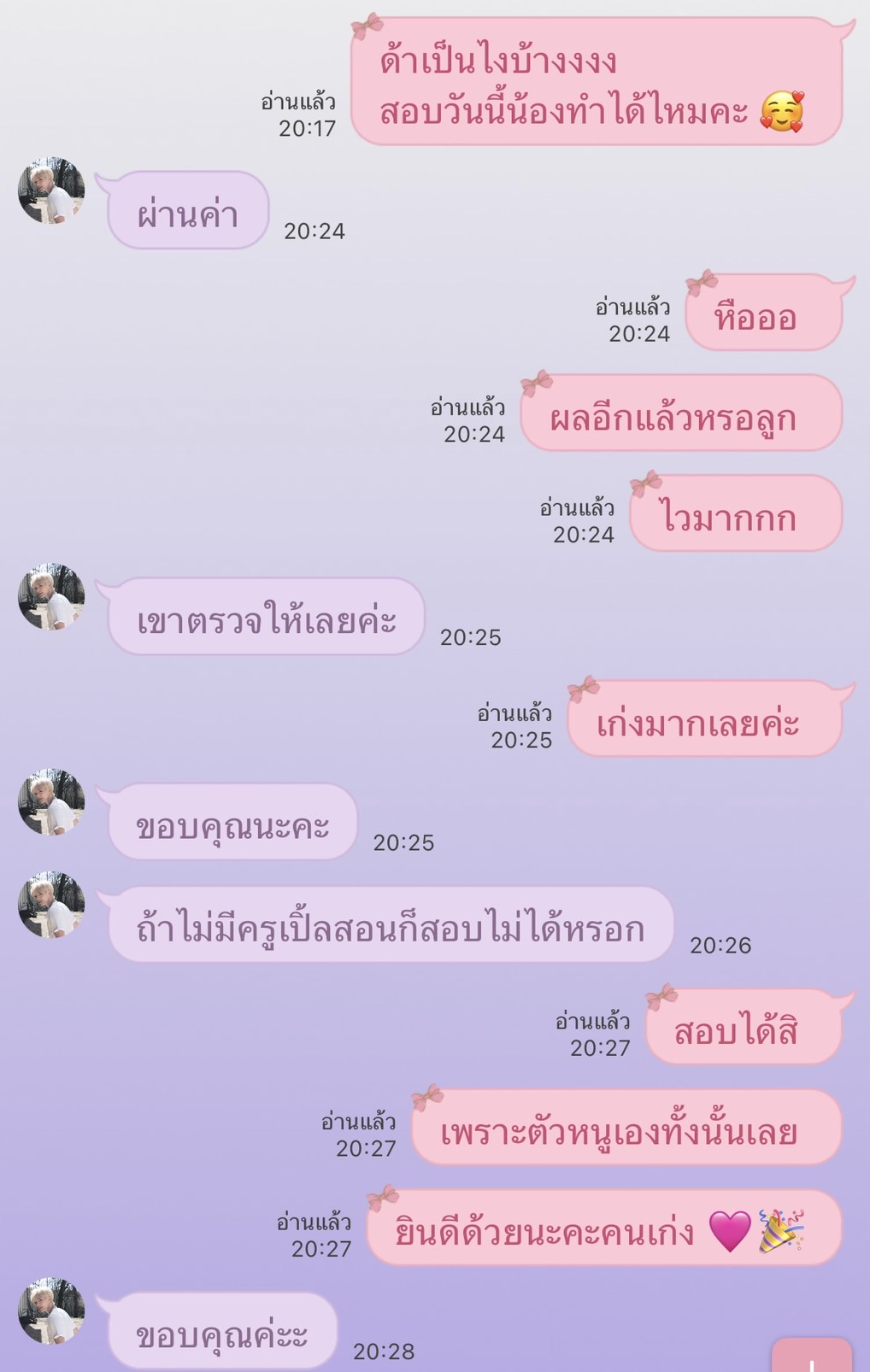 รีวิวจากผู้ปกครอง 8